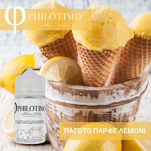 ice_cream-lemons-philotimo-500×500-0.jpg