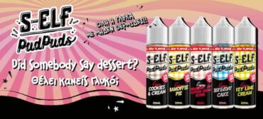 S-ELF-PudPuds_NEWSLETTER-01(2) S-ELF-PudPuds